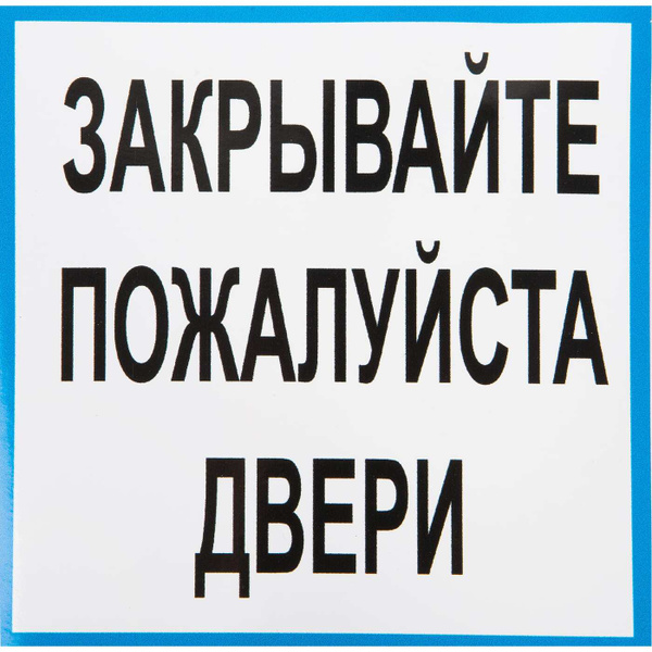 Завешанная плакатами комната как пишется