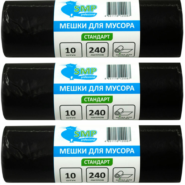 Мешки для мусора/ пакеты для мусора/ SMP Стандарт, 240 литров, 30 штук ...
