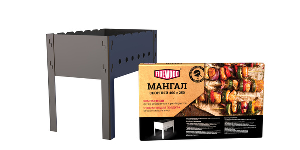 Мангал FIREWOOD, Сталь, 25x40x35 см купить по выгодной цене в интернет ...