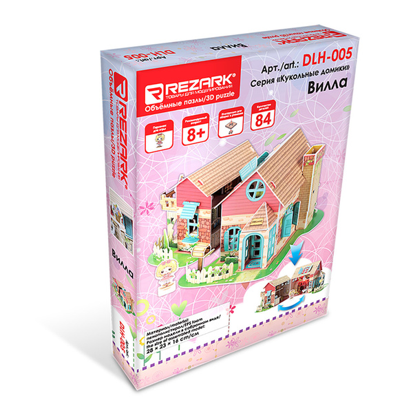 Сборная модель "REZARK" DLH-005 Серия "Кукольные домики" Вилла - купить ...