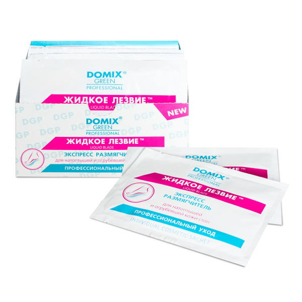 Domix Green Professional "Жидкое лезвие" - в САШЕ экспресс-размягчитель ...