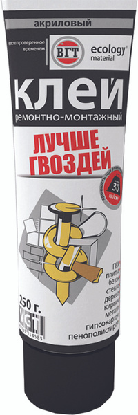 Клей акриловый ремонтно-монтажный прозрачный тюбик 0,25 кг VGT - купить ...