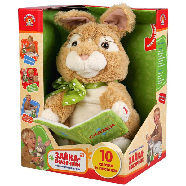 Мягкая игрушка Зайка-сказочник 26см (5 сказок и 5 песенок) в коробке ...