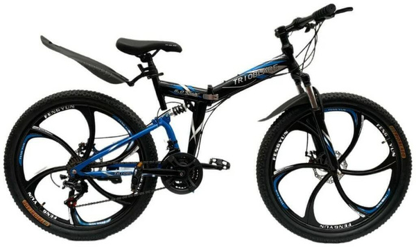Складной взрослый горный велосипед на литых дисках Trioblade Black-Blue ...