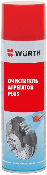 Очиститель кузова Wurth 500 мл - купить по выгодным ценам в интернет ...