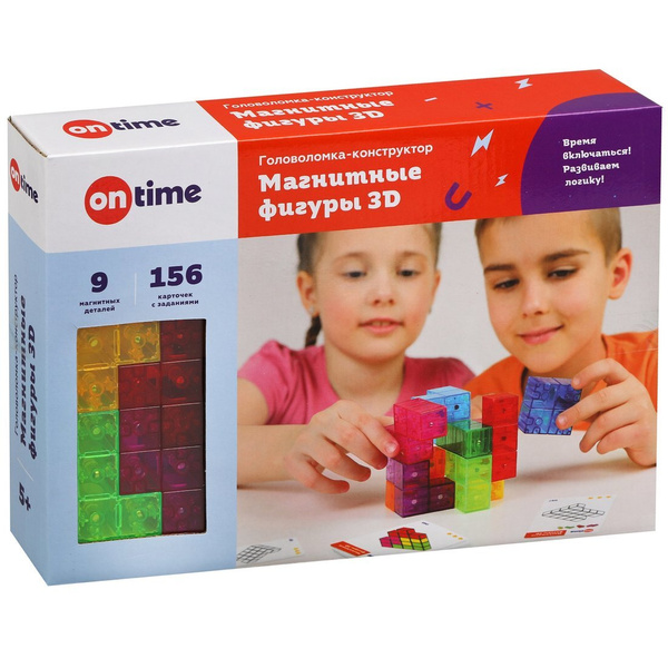 Магнитный конструктор On time Головоломка, с фигурами 3D, 9 деталей ...