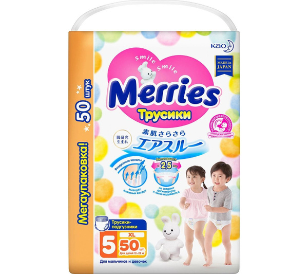 Merries трусики размер XL (12-22 кг), 50 шт - купить с доставкой по ...
