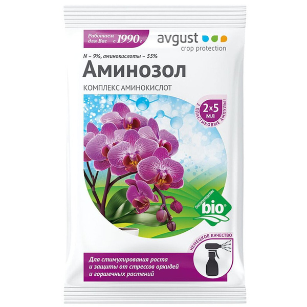 Характеристики Комплекс аминокислот Avgust Аминозол для орхидей 2х5 мл ...