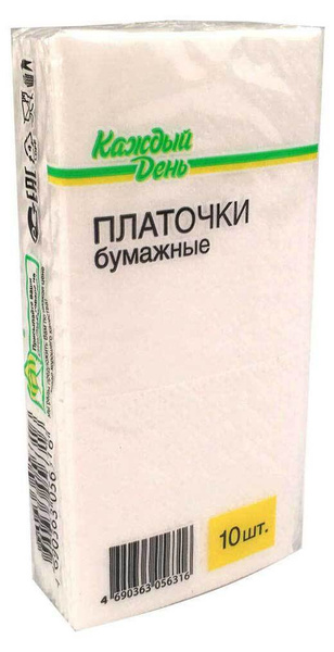 Бумажные платки - купить с доставкой по выгодным ценам в интернет ...