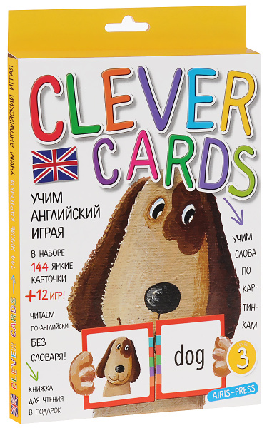 Учебные пособия Clever Cards Level 1 - Айрис-пресс …