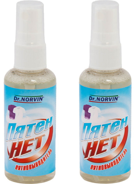 Пятновыводитель Ozon