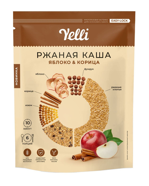 Ржаная каша яблоко и корица Yelli, 180 г - купить с доставкой по ...