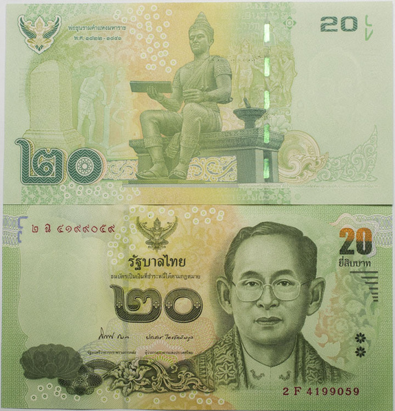 20 бат таиланд