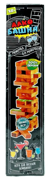 Настольная игра башня Алко, игра для весёлой компании, 54 блока с ...