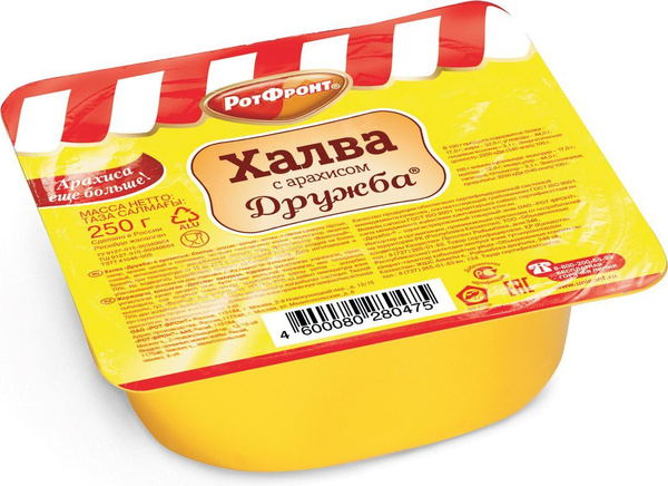 Халва Рот Фронт Дружба, с арахисом, 250 г - купить с доставкой по ...
