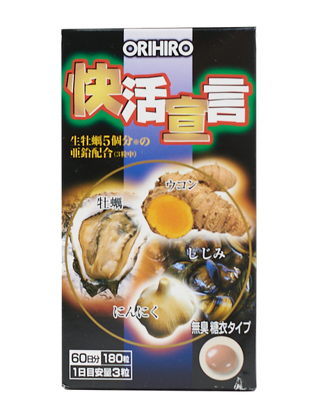 Комплекс для мужского здоровья Экстракт устриц, мидий, куркумы и ...