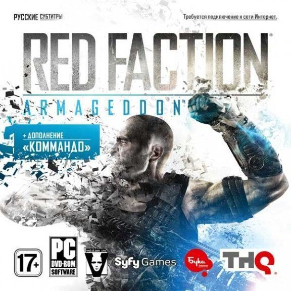 Игра Red Faction: Armageddon + дополнение «Коммандо» Русская Версия ...