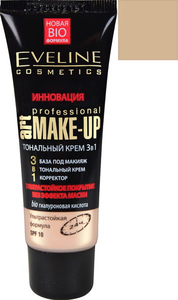 Eveline Cosmetics Тональный крем ART make-up professional 3в1 ...