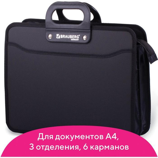 Портфель пластиковый А4, 3 отделения, 390х315х120 мм, на молнии, чёрный ...