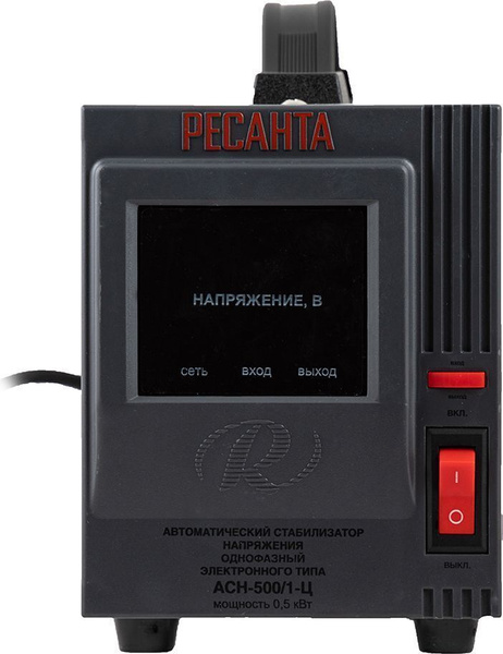 Стабилизатор напряжения Ресанта "АСН-500/1-Ц" купить по низкой цене с ...