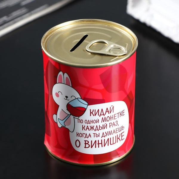 Интерактивная копилка LISIK. - купить по низким ценам в интернет ...