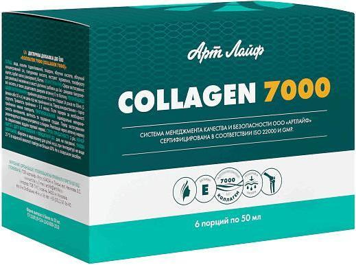 Коллаген (Collagen) 7000 Арт Лайф - купить с доставкой по выгодным ...