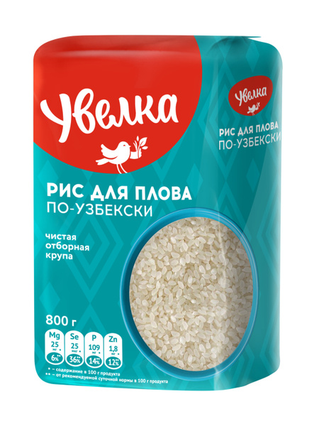 Рис Увелка шлифованный для плова по-узбекски, 800 гр/крупные зерна ...