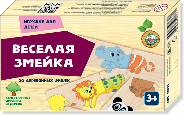 Домино деревянное Веселая змейка - купить с доставкой по выгодным ценам ...