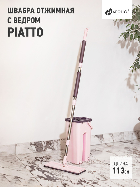 Швабра Apollo, 113 см - купить по низким ценам в интернет-магазине OZON ...