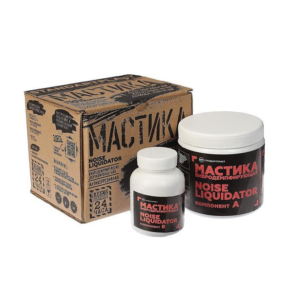 Мастика StP NoiseLiquidator, двухкомпонентная, вибродемпфирующая и ...
