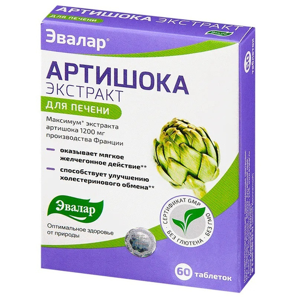 Эвалар экстракт артишока, 60 таблеток массой 590 мг купить на OZON по ...