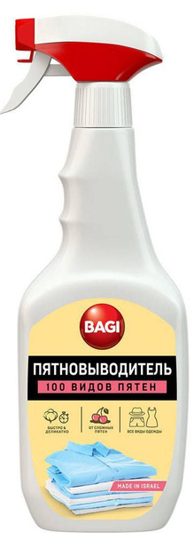 Bagi Пятновыводитель-спрей 400 мл - купить с доставкой по выгодным ...