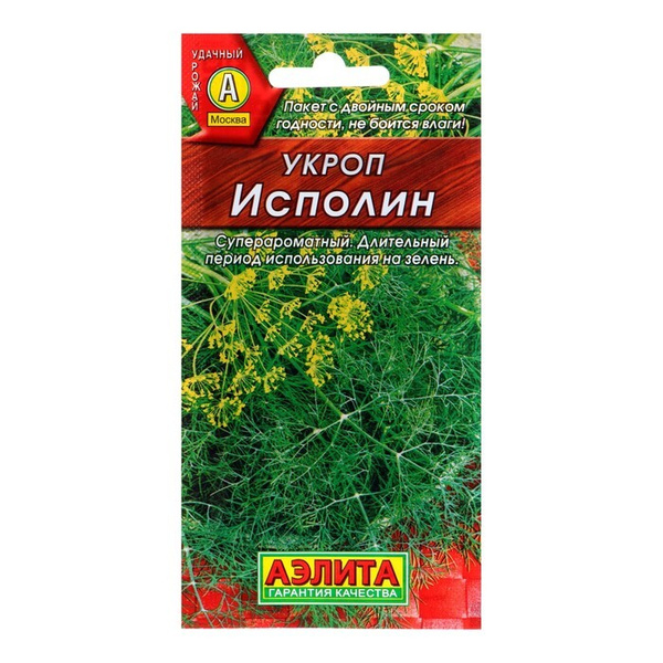 Укроп Аэлита 395426 - купить по выгодным ценам в интернет-магазине OZON ...