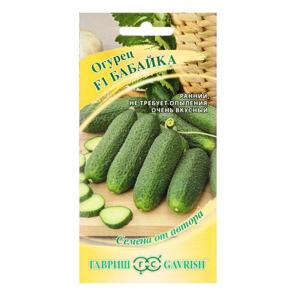 Огурец бабайка описание фото