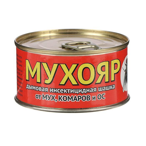 Дымовая инсектицидная шашка Мухояр от мух, комаров и ос, 100 г - купить ...