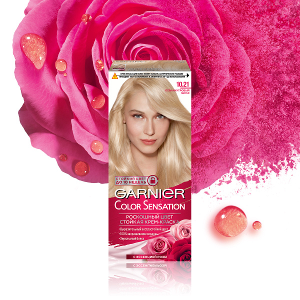 Garnier Крем краска для волос стойкая Color Sensation Роскошь цвета, 10 ...