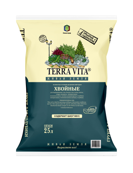 Грунт Terra Vita Живая Земля 25 л для Хвойных-Голубики-Рододендронов ...
