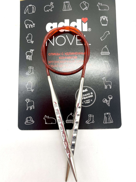 Addi Novel Спицы, круговые, супергладкие, никель с квадратным кончиком ...