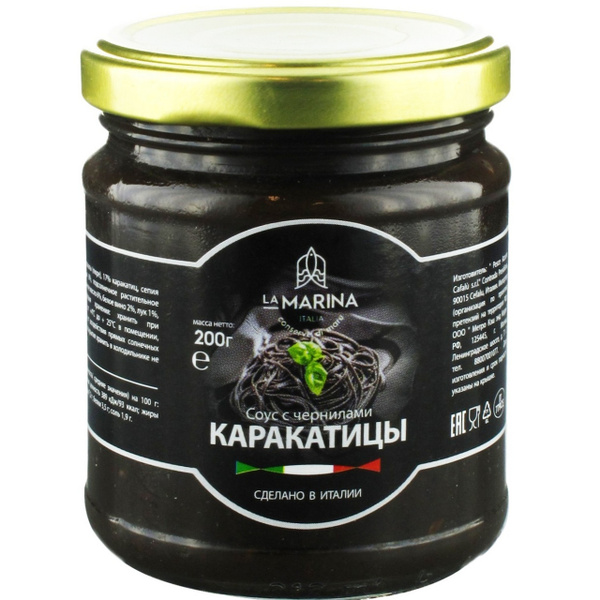 Соус La Marina с чернилами каракатицы, 200 г - купить с доставкой по ...