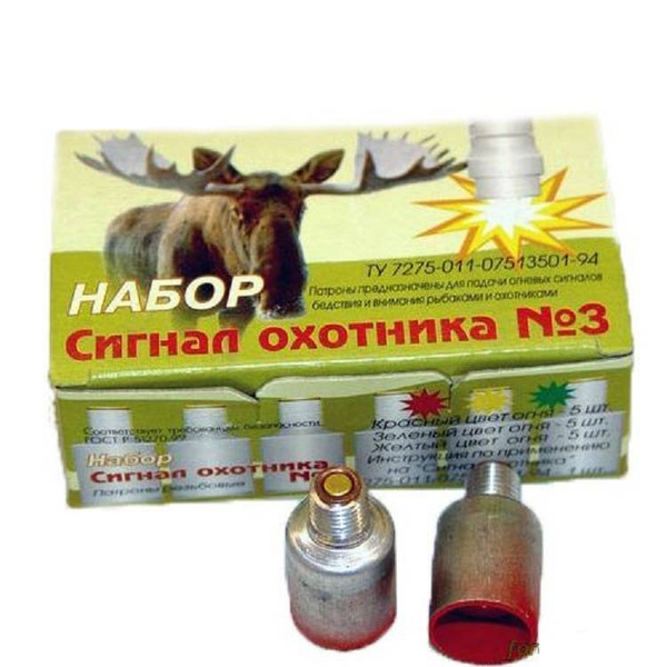СИГНАЛ ОХОТНИКА Фальшфейеры и ракеты купить на OZON по низкой цене ...