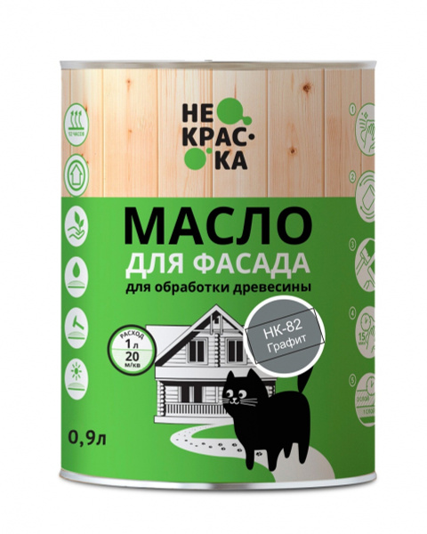 Масло для дерева Не Краска НФ-00002501 , Графит - купить с доставкой по ...