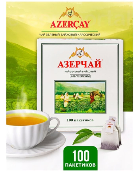Чай в пакетиках зелёный Азерчай, 100 шт - купить с доставкой по ...