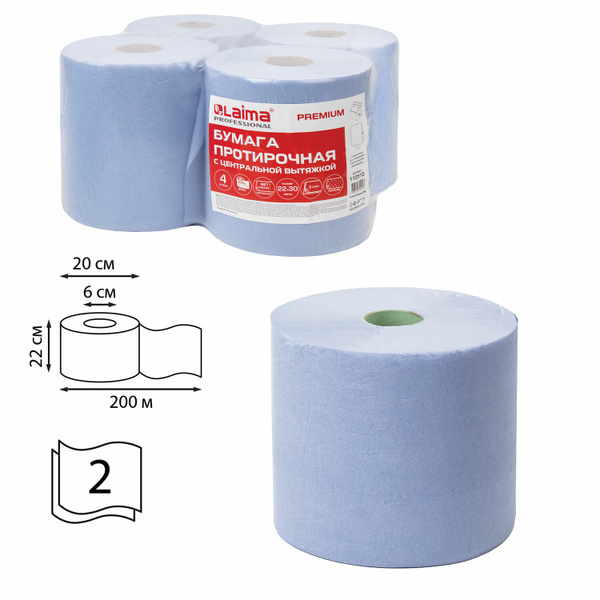 Laima Бумажные полотенца - купить с доставкой по выгодным ценам в ...