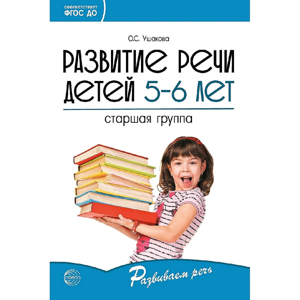 Красота, здоровье, секс — стр. 52 — купить книгу на kirinfo.ru