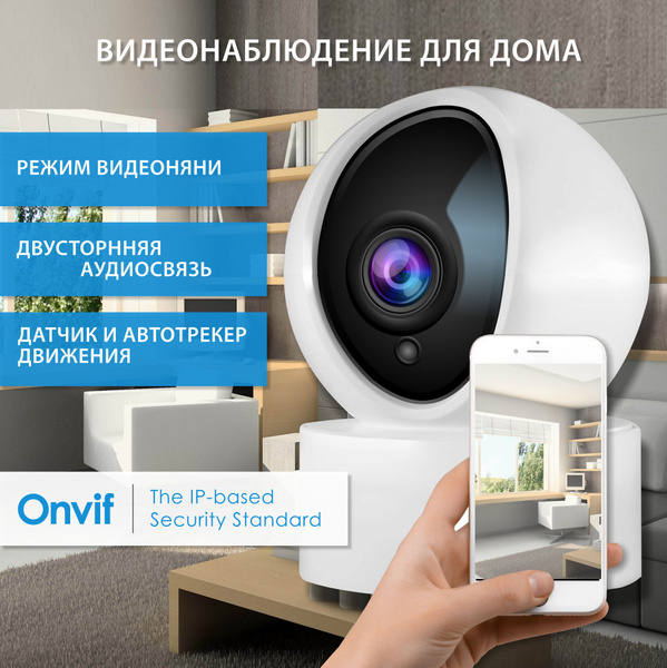 Камера видеонаблюдения Ginzzu HWx-_17610 1920×1080 Full HD - купить по ...