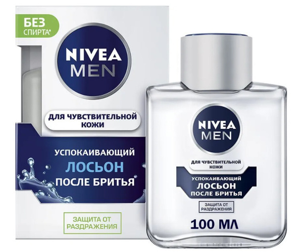 Nivea Men Для чувствительной кожи Лосьон после бритья, успокаивающий ...
