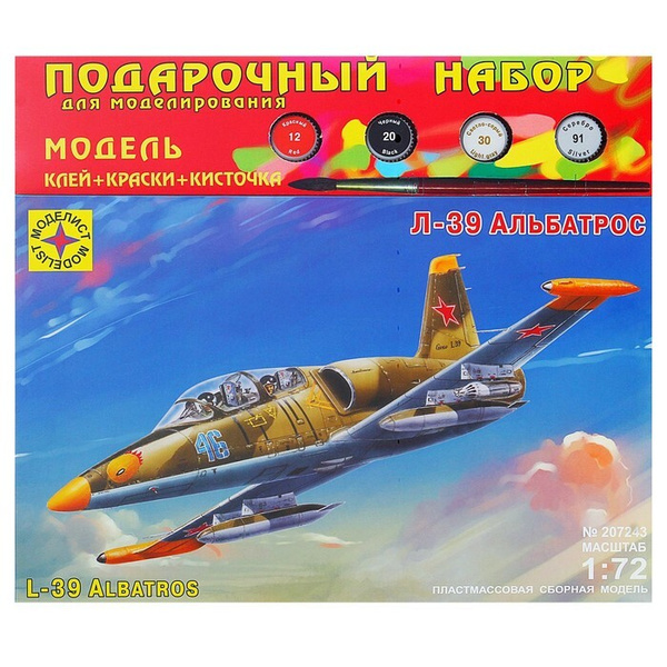 Сборная модель "Самолёт Л-39 "Альбатрос" - купить с доставкой по ...
