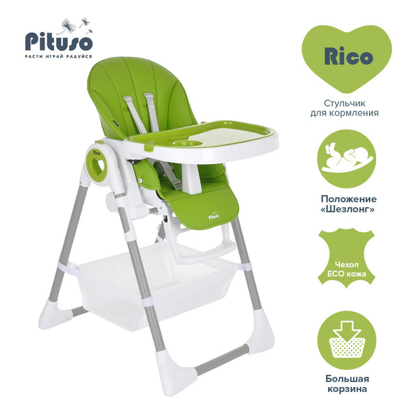 Стульчик для кормления Pituso Rico Green/Зеленый - купить с доставкой ...