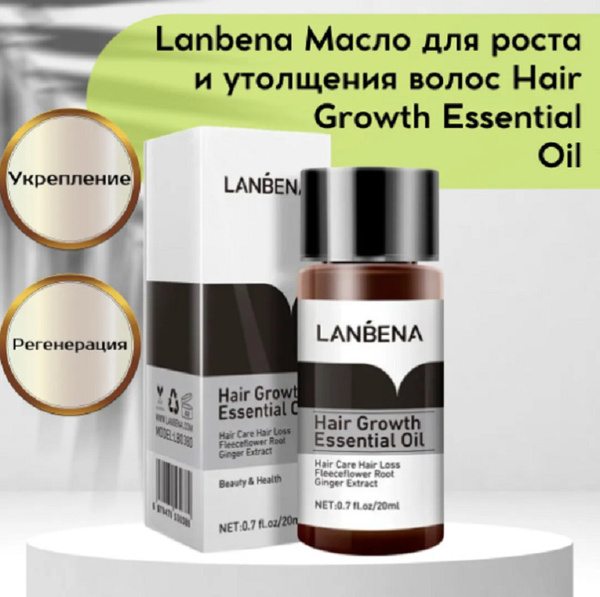 Beauty Secret Концентрат для волос, 20 мл - купить с доставкой по ...