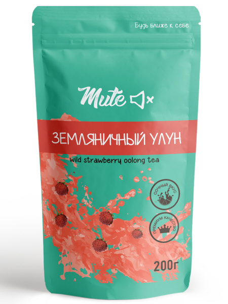 Чай Земляничный Улун, 200 г. MUTE Ягодный Зеленый Молочный - купить с ...